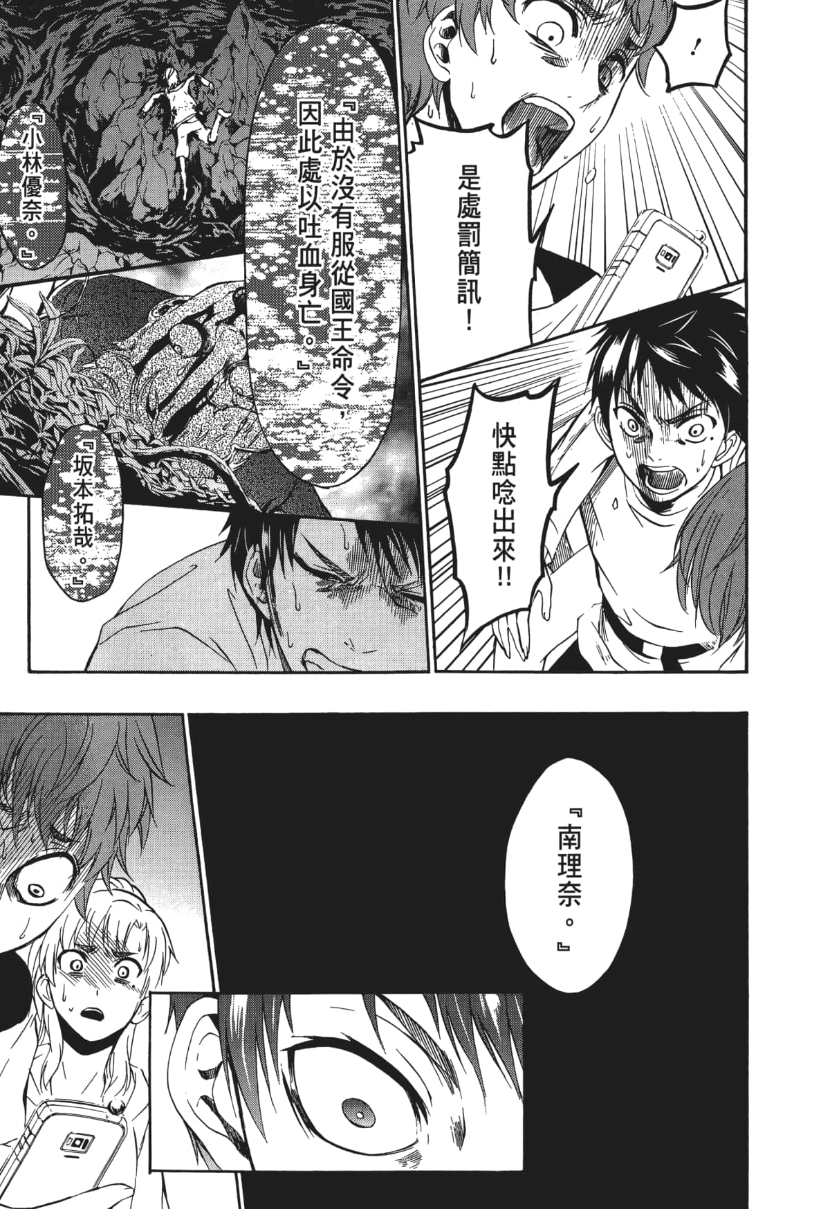 Page 118