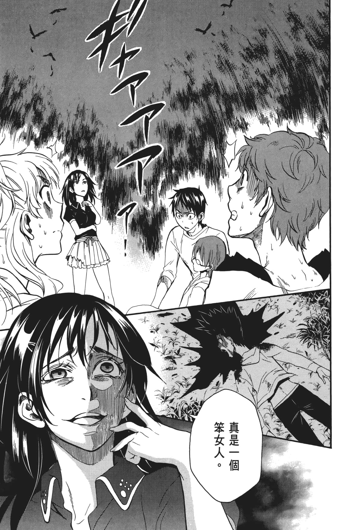 Page 122