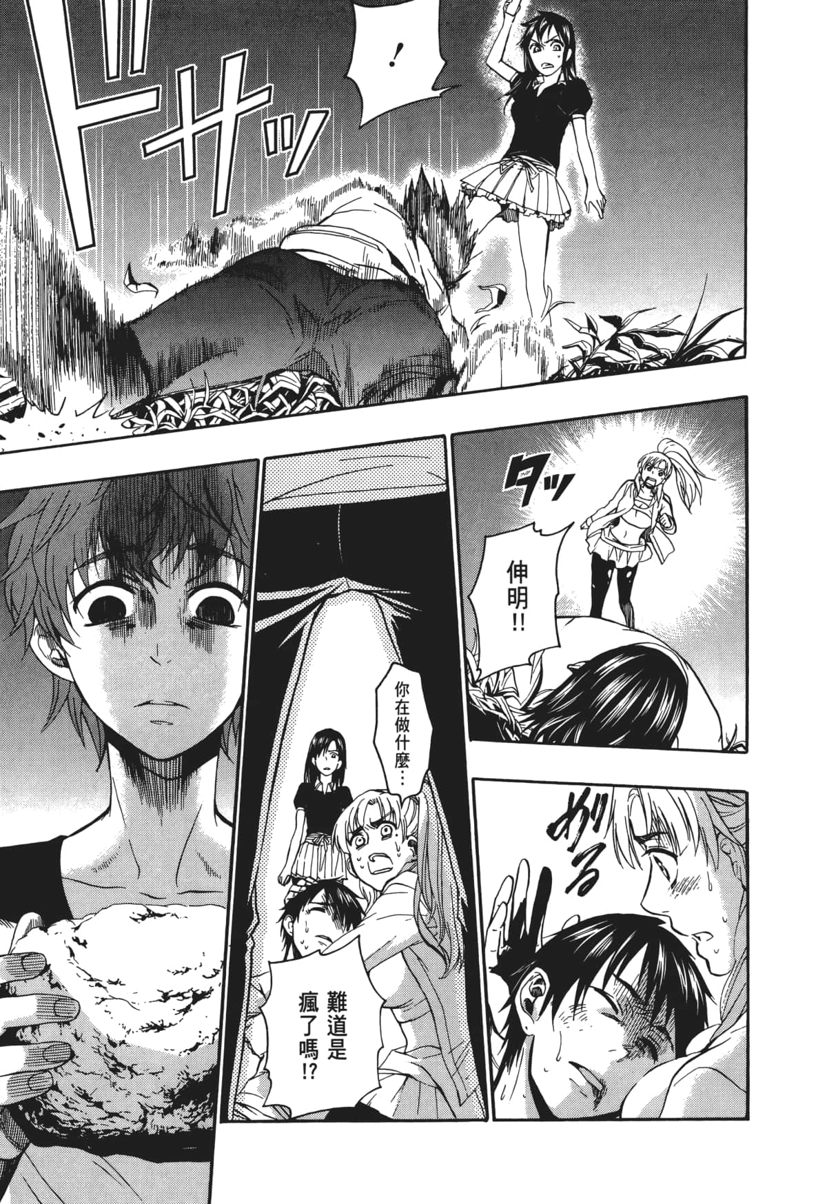 Page 124