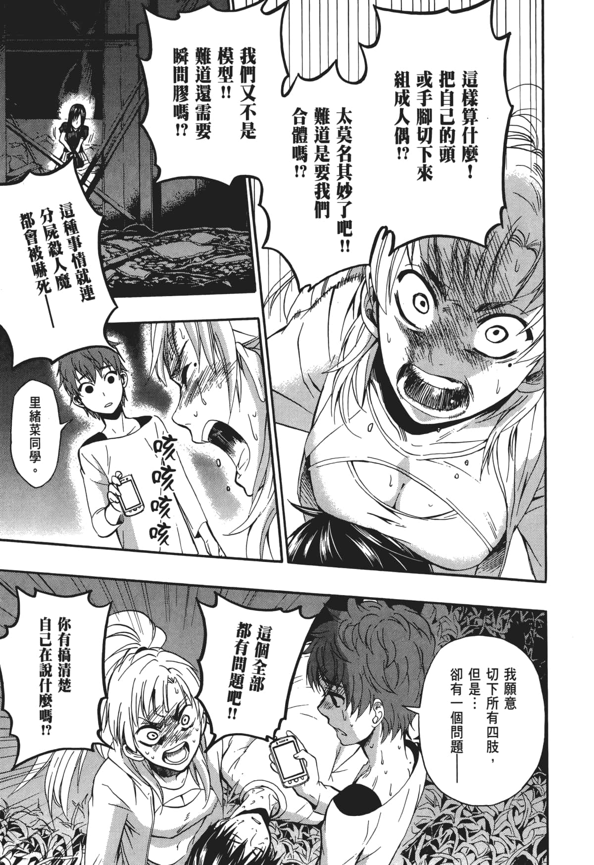 Page 126