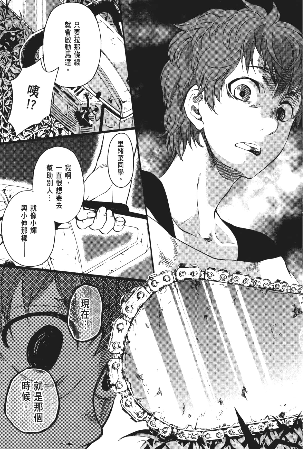 Page 128