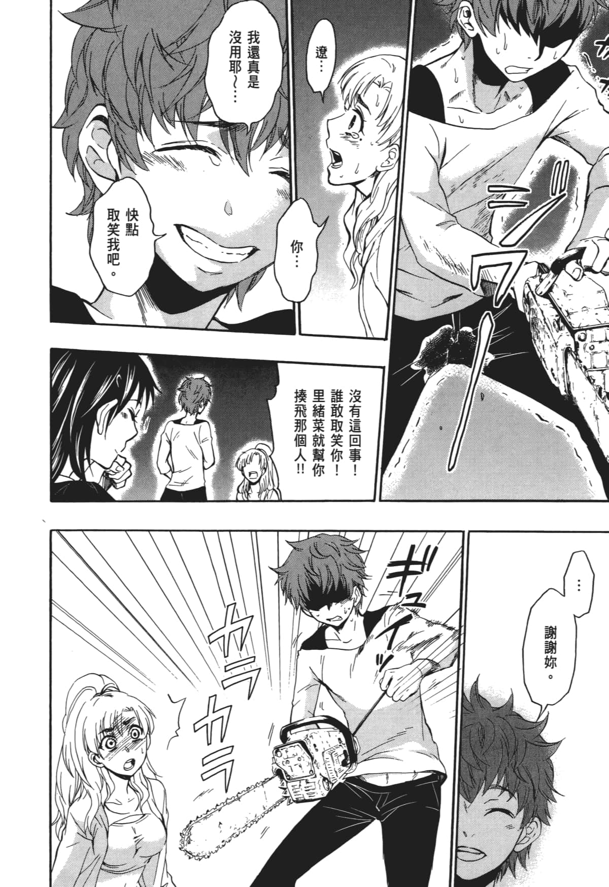 Page 129