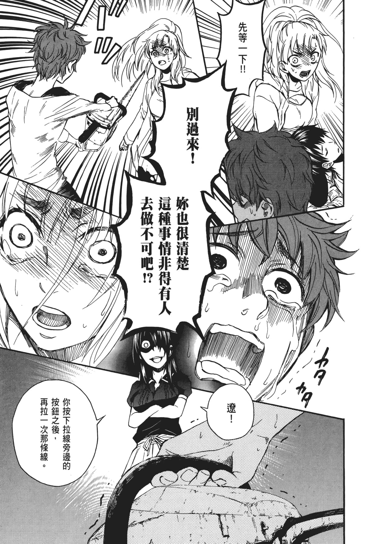Page 130