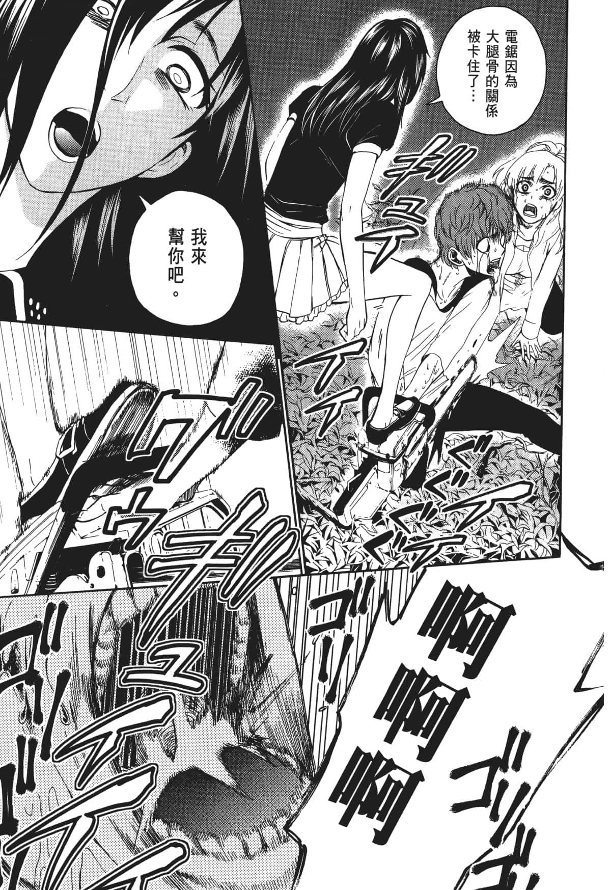 Page 134