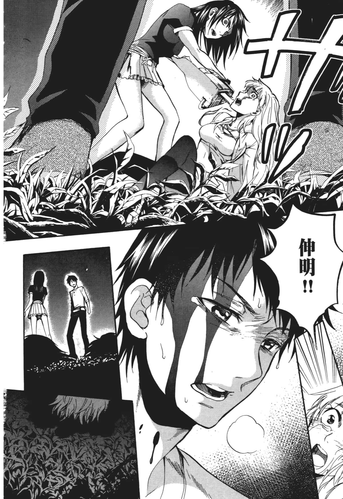 Page 141