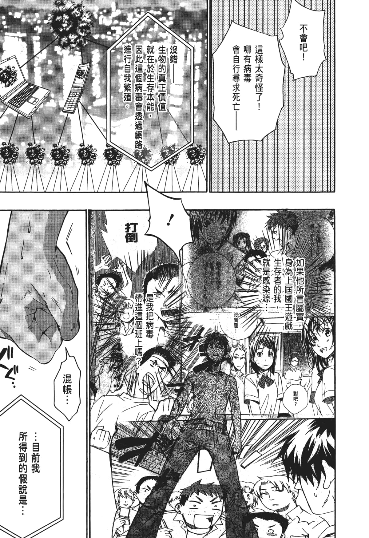 Page 148