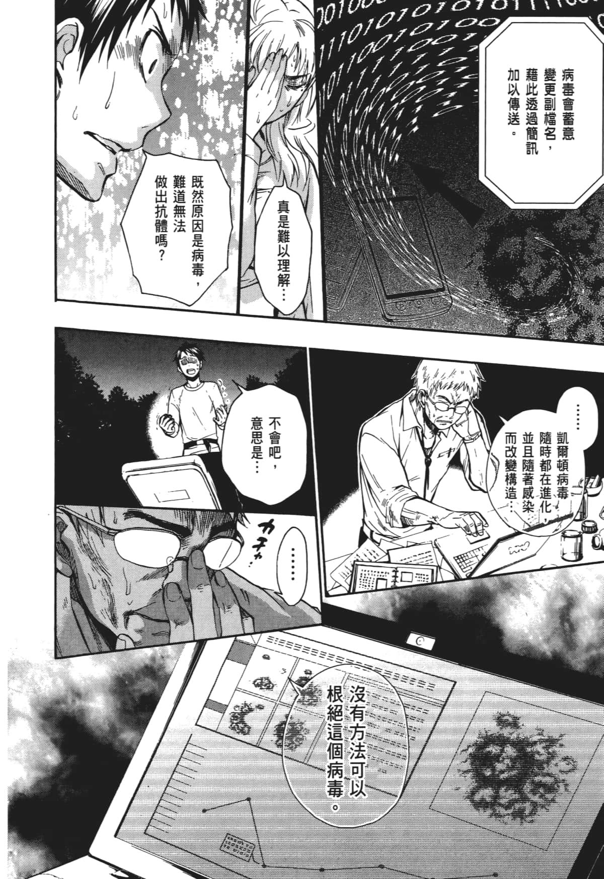 Page 149
