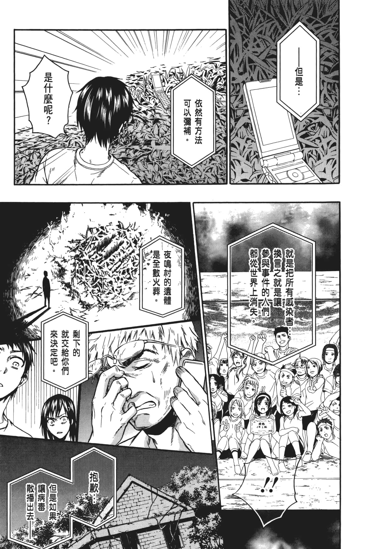 Page 150