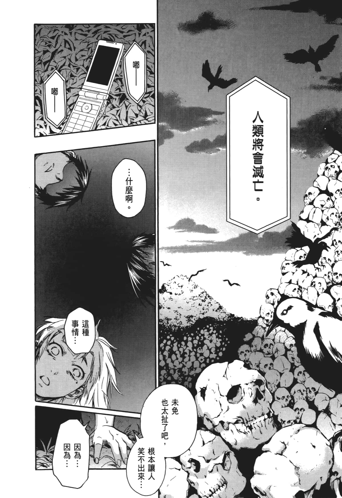Page 151