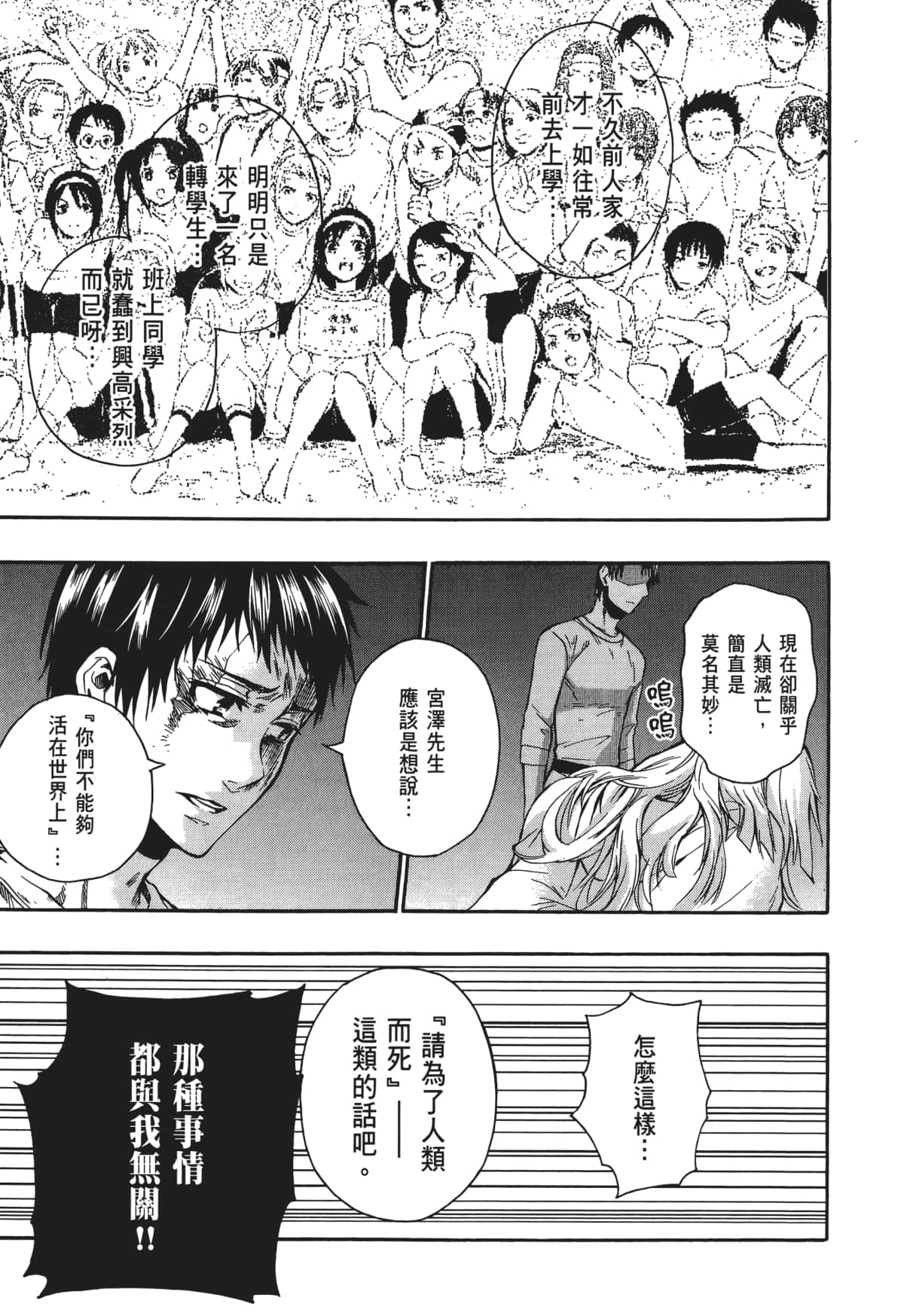 Page 152