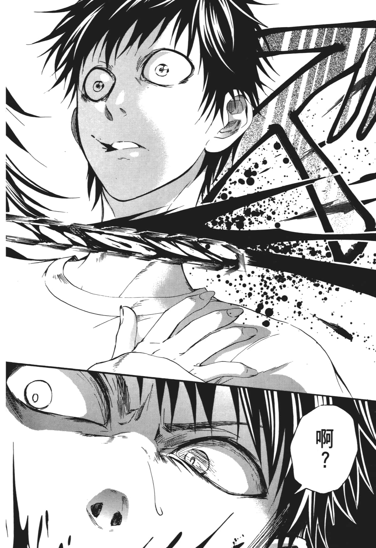 Page 161