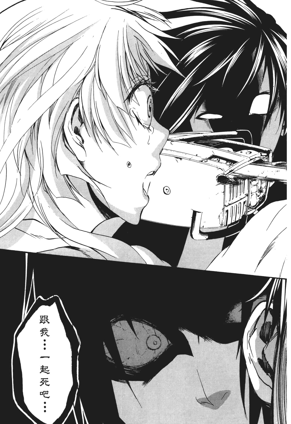 Page 162