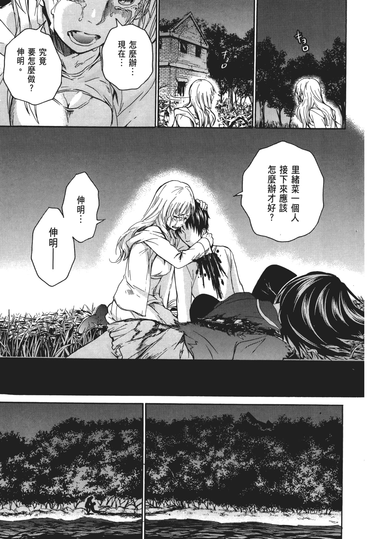 Page 168