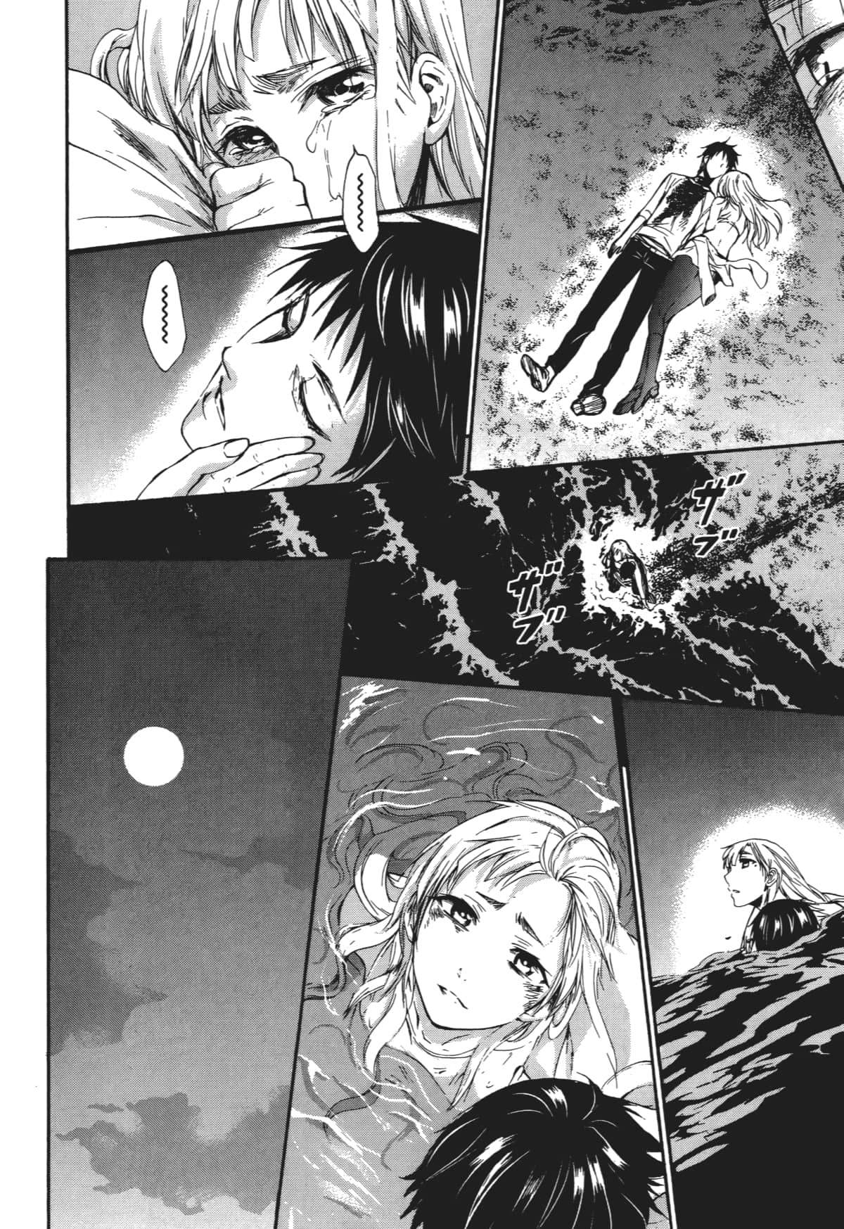 Page 173