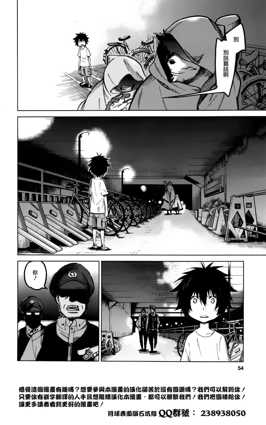 Page 33