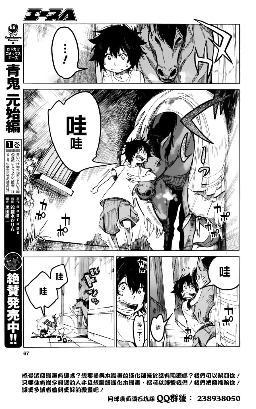 Page 46