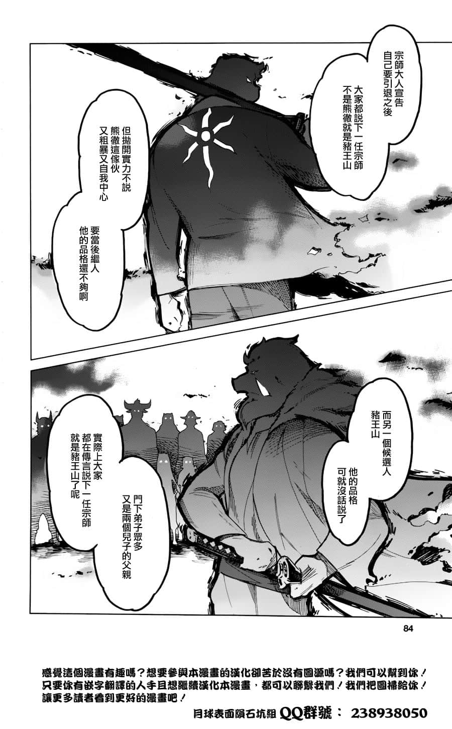 Page 62