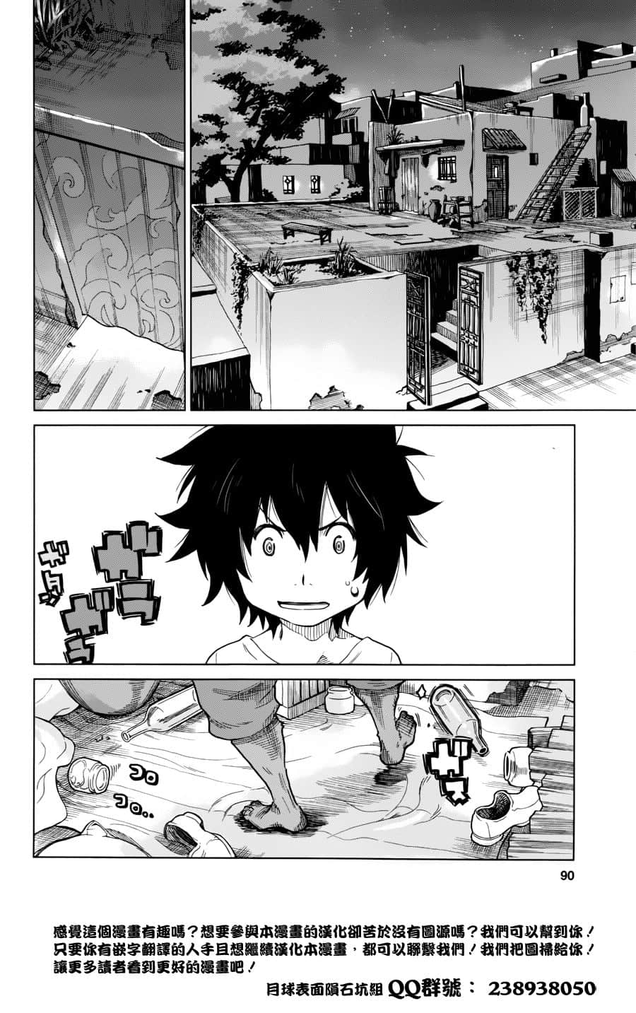 Page 68