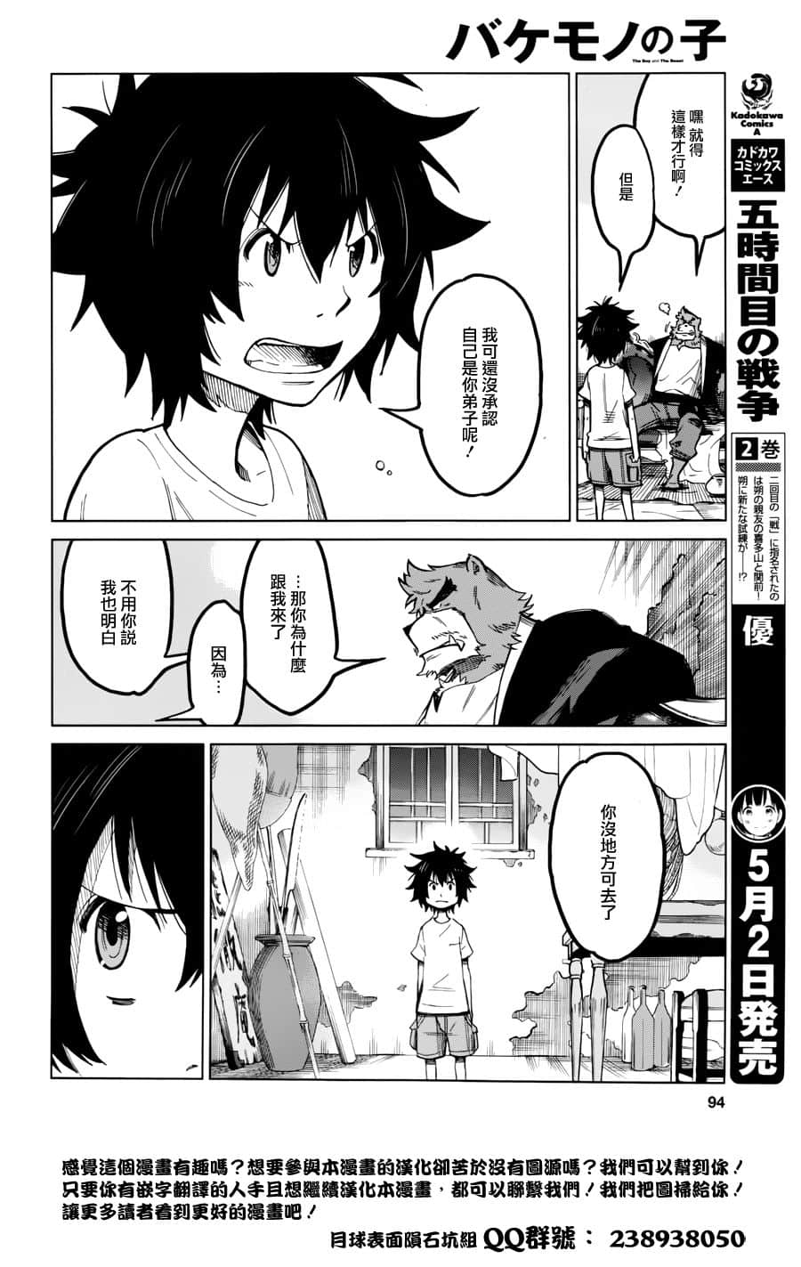 Page 72