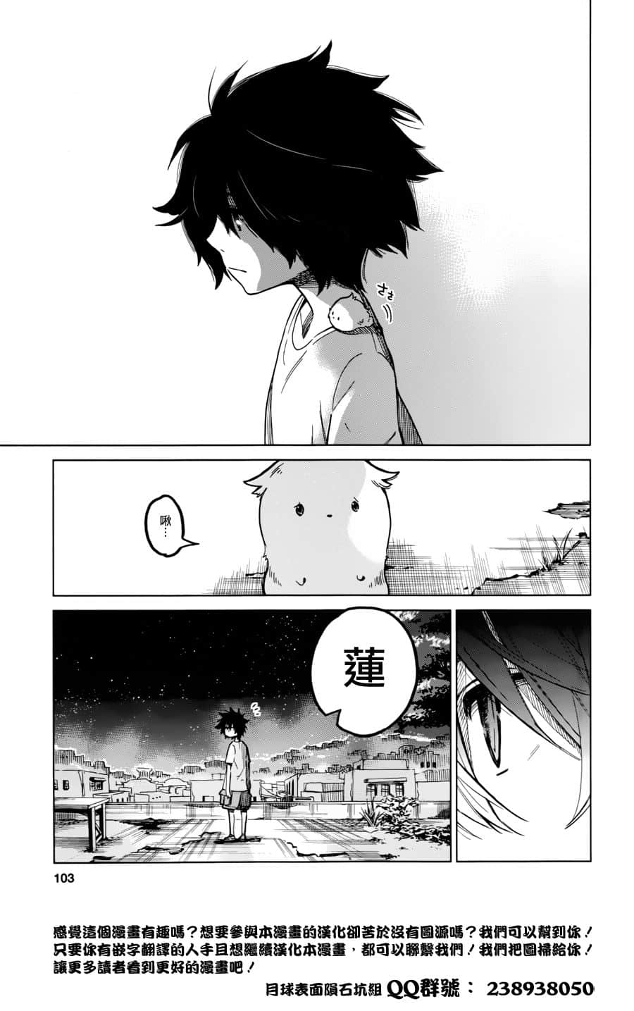 Page 81