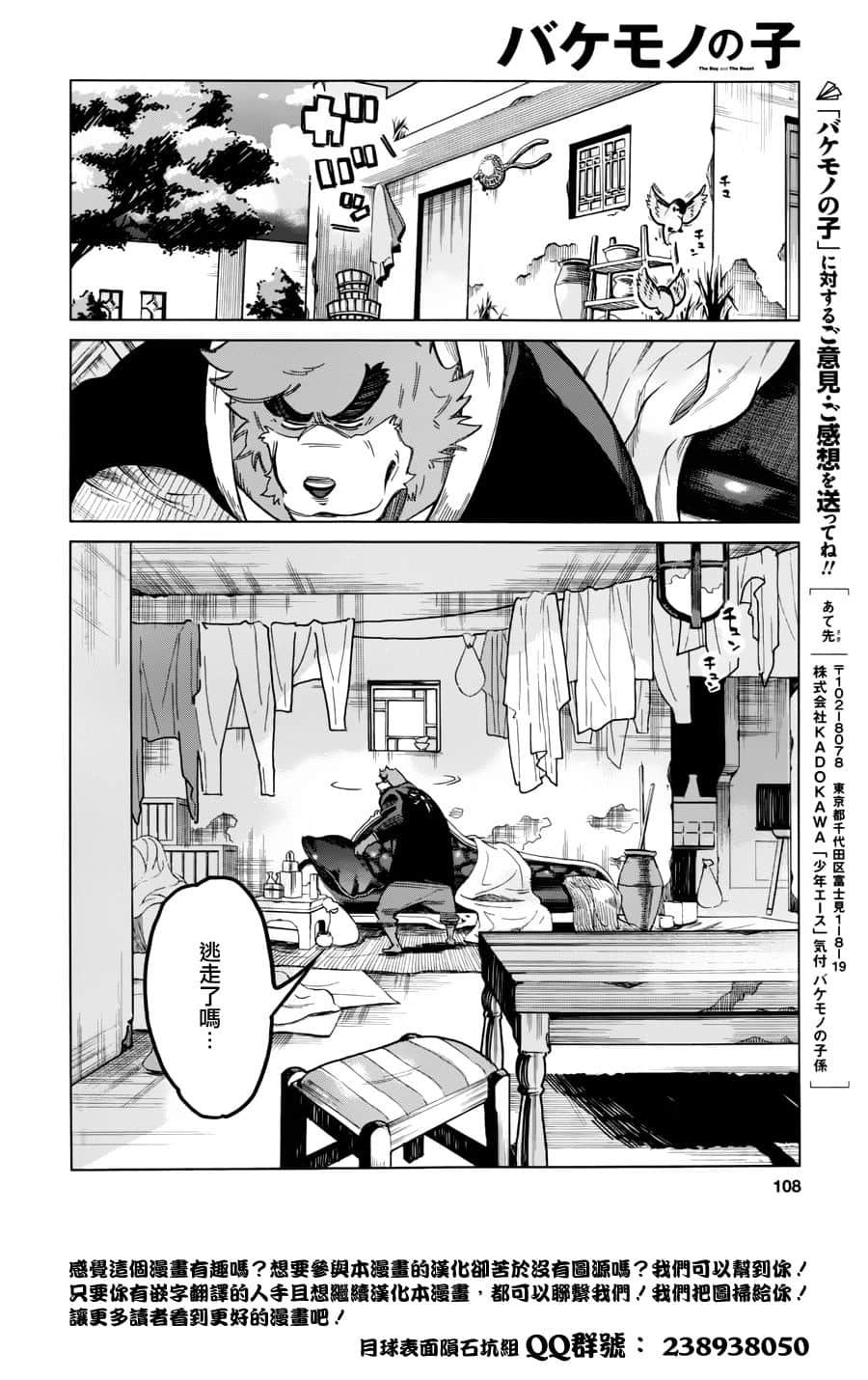 Page 86