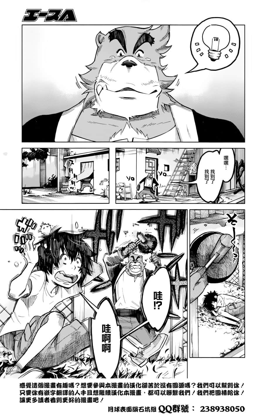 Page 89