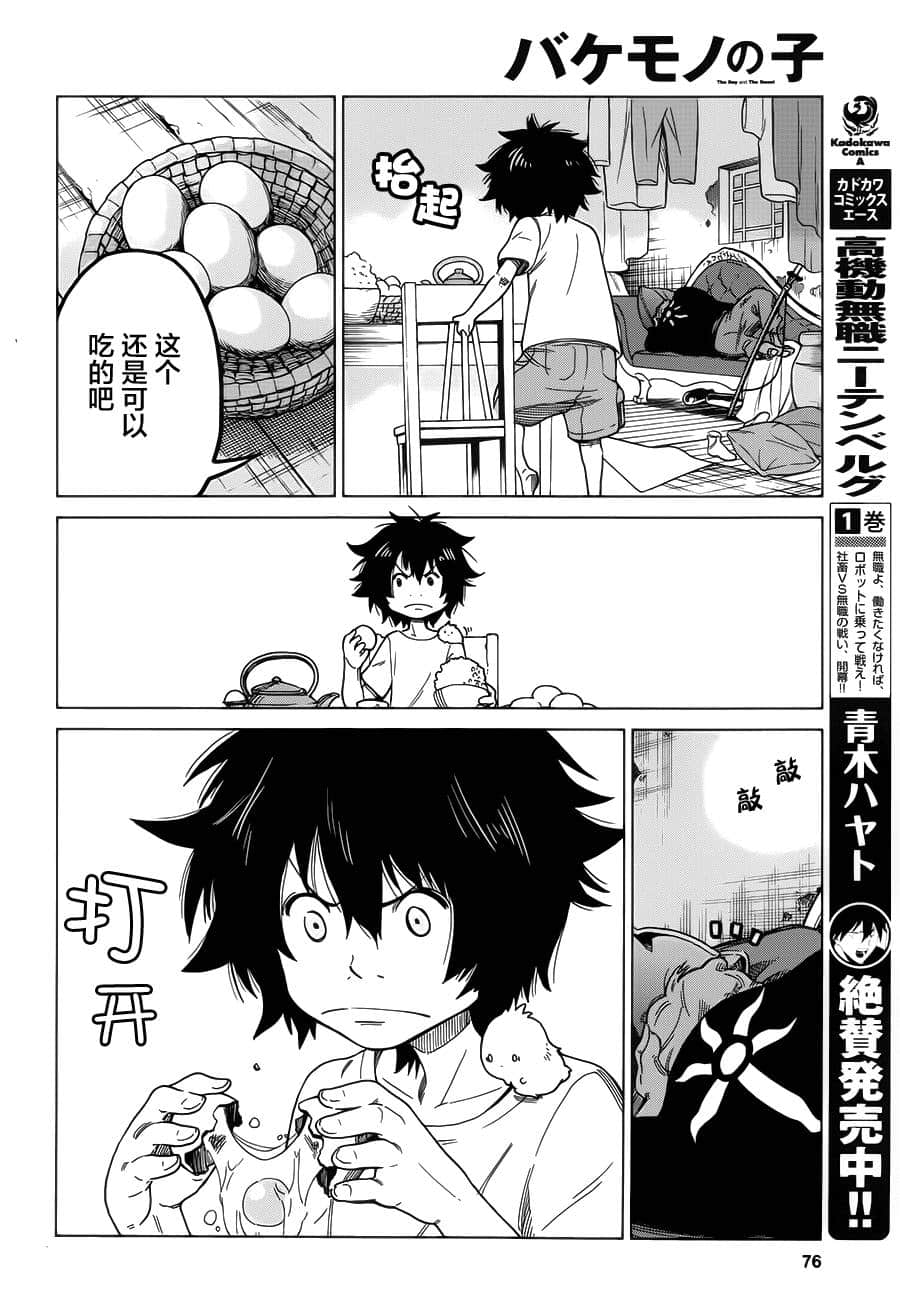 Page 51