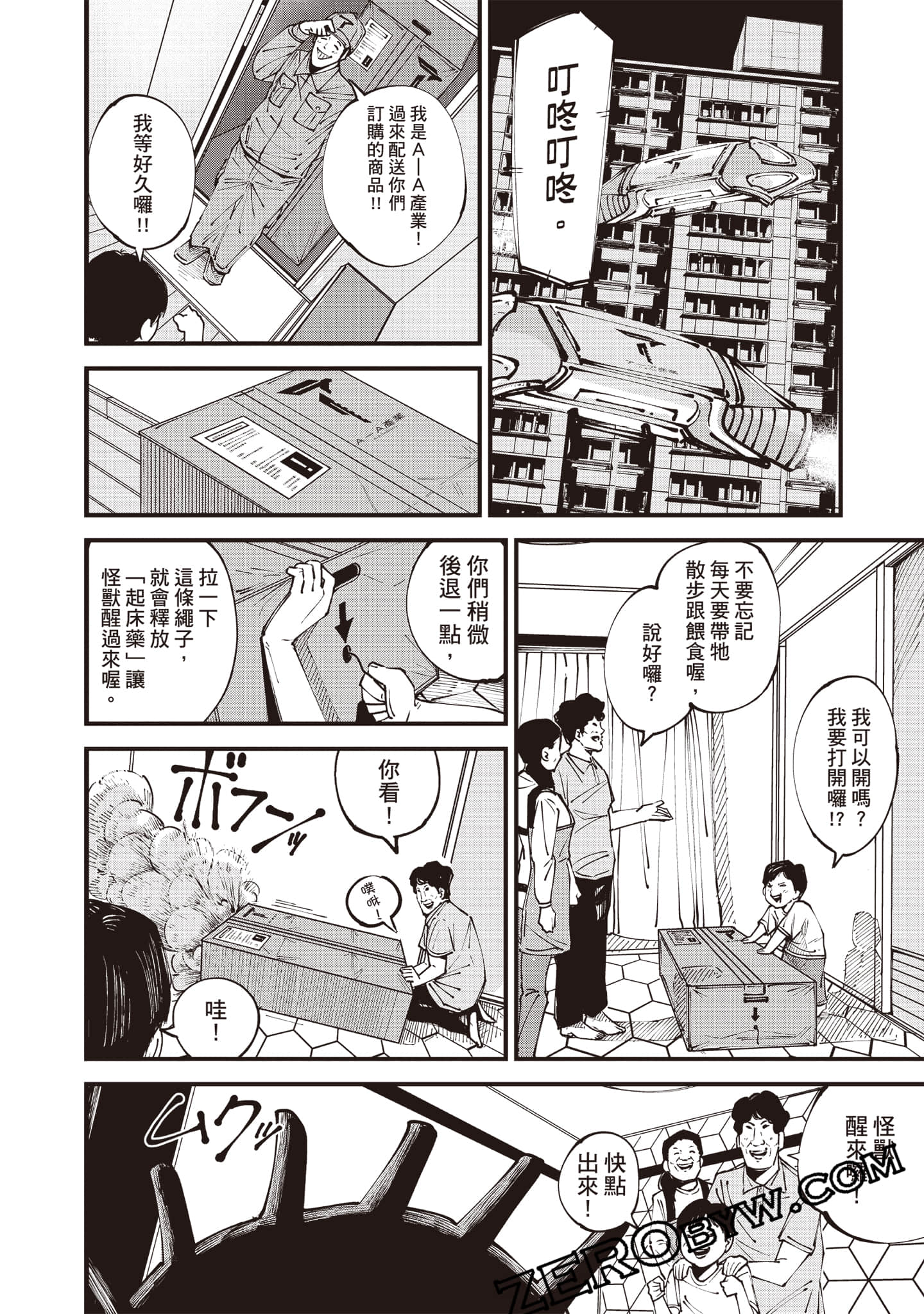Page 61