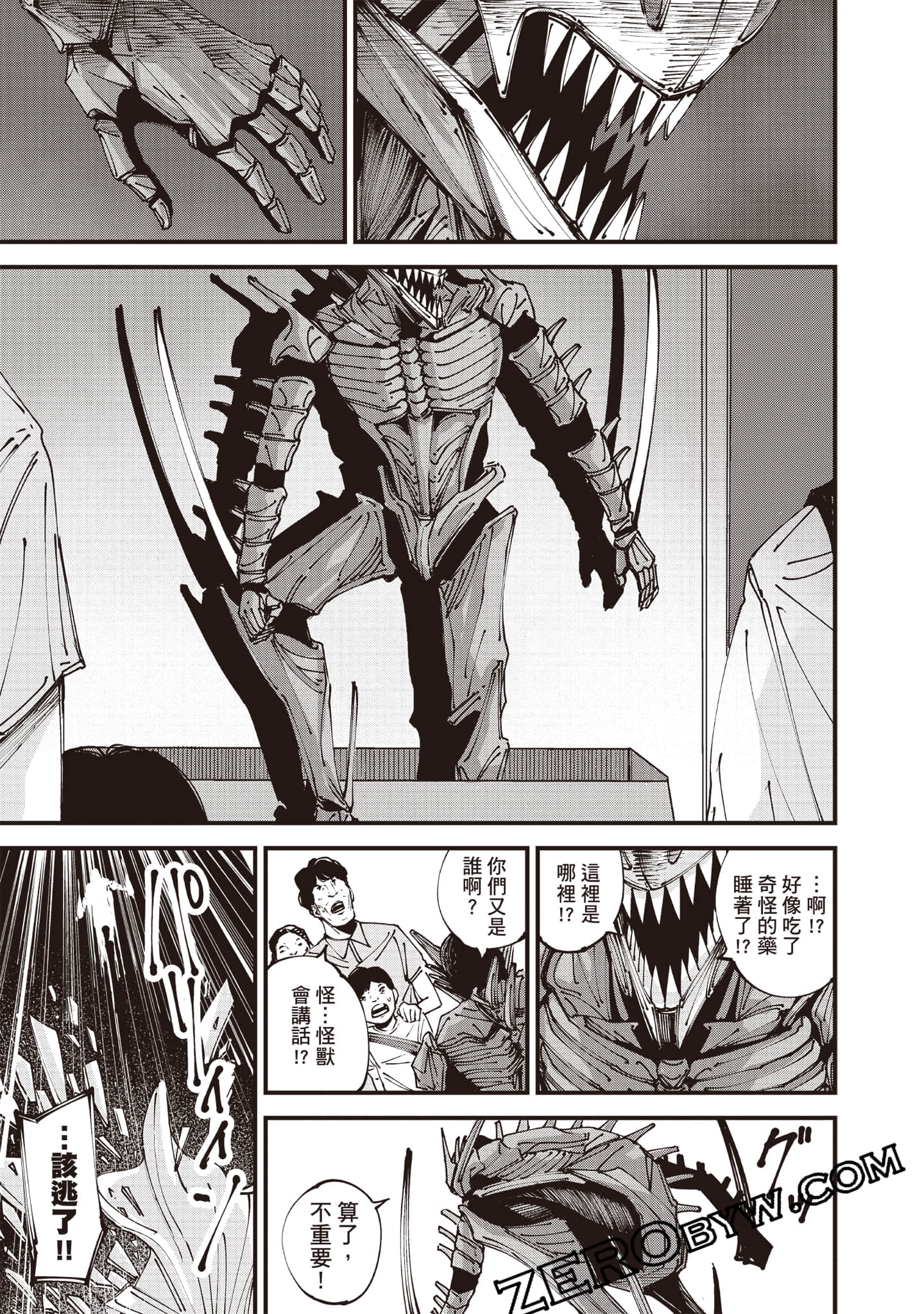 Page 62