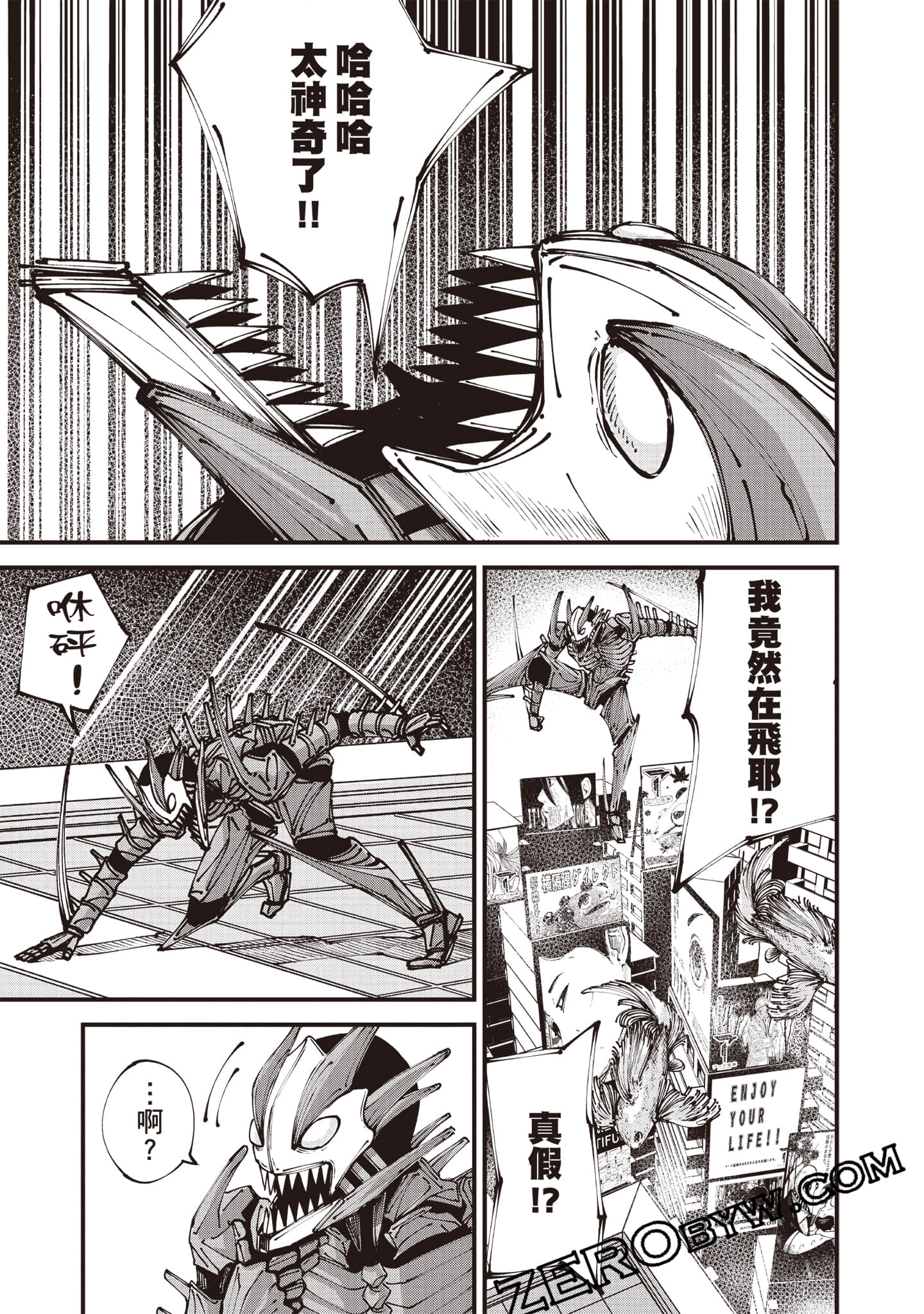 Page 64