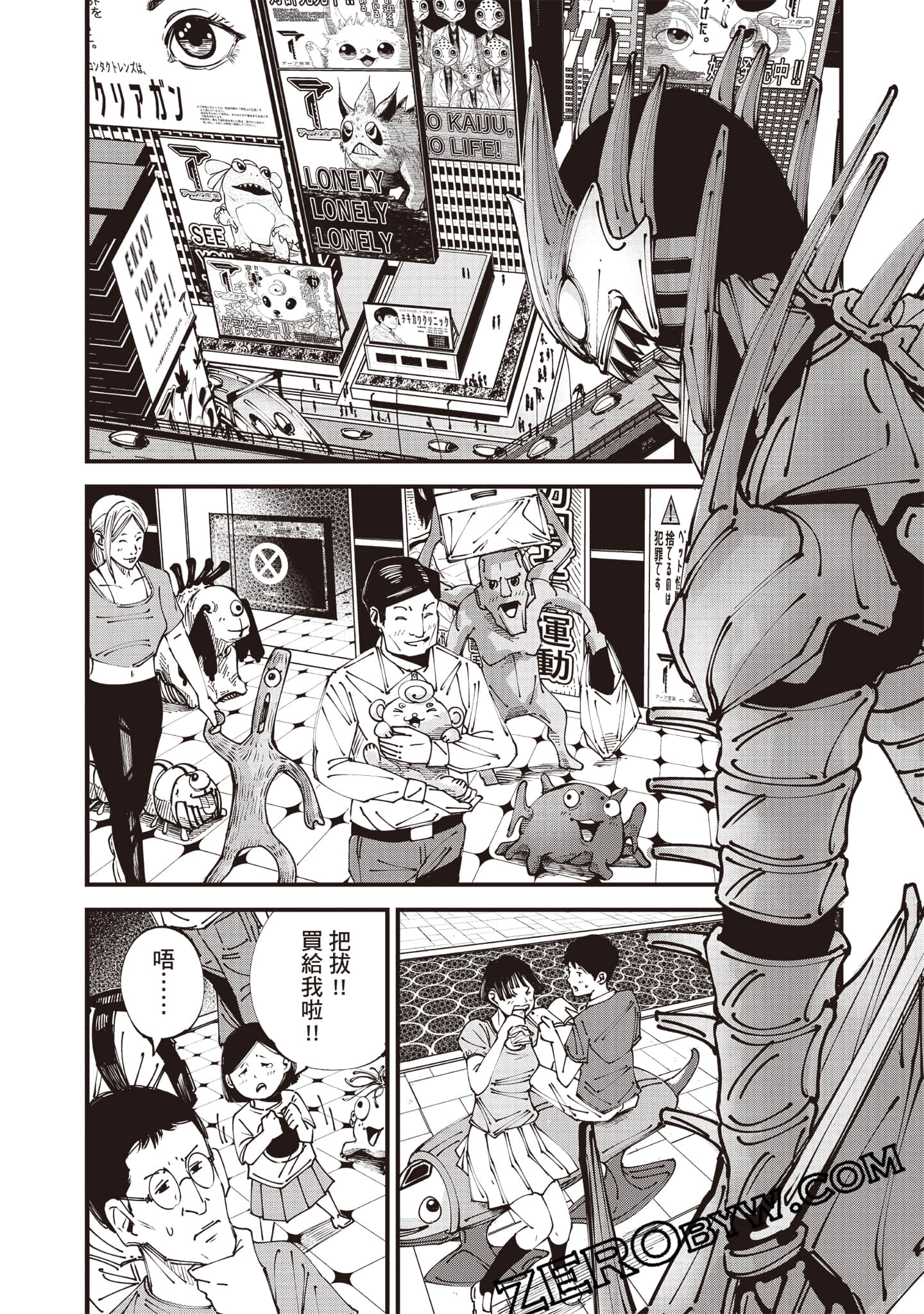 Page 65