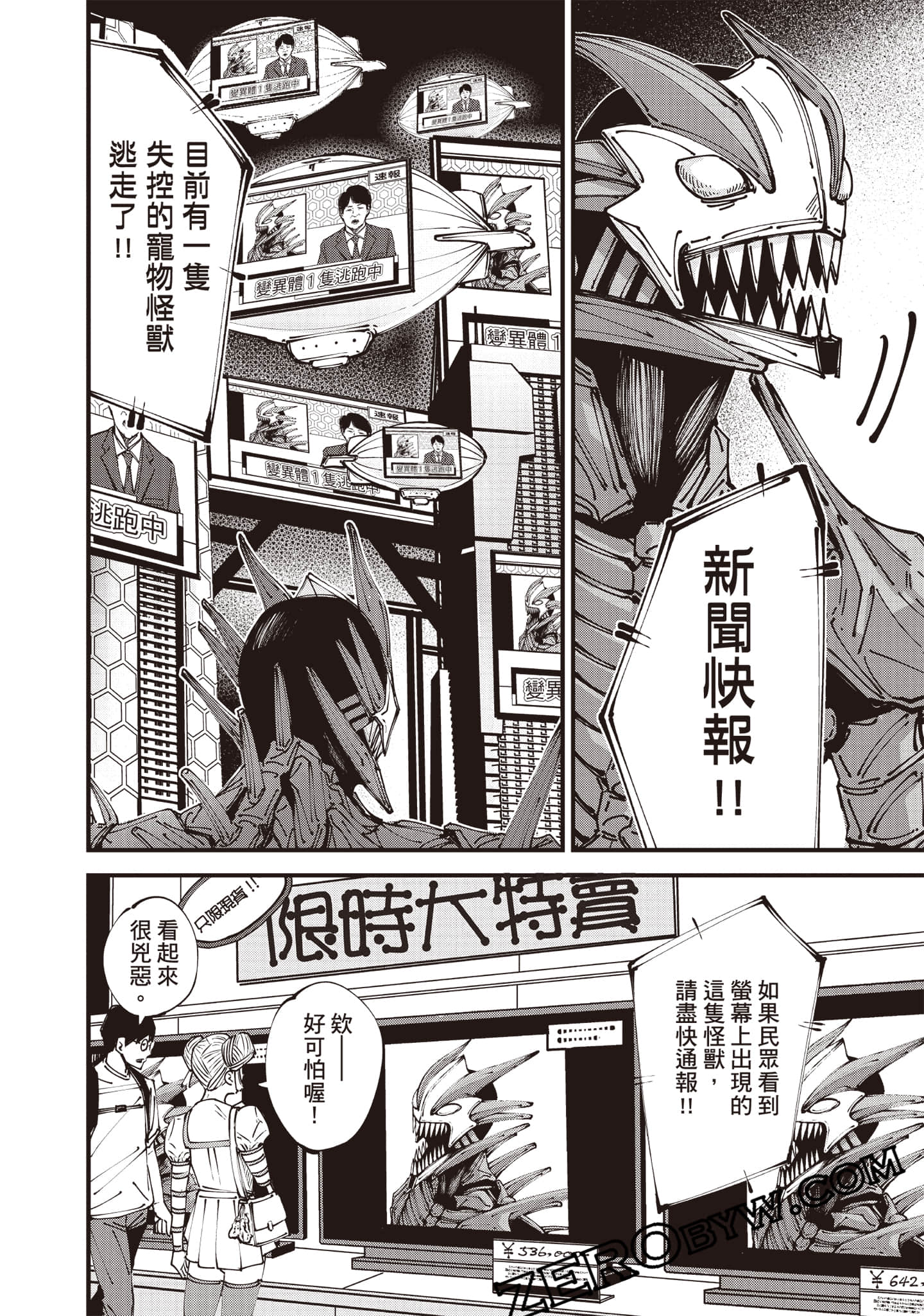 Page 69