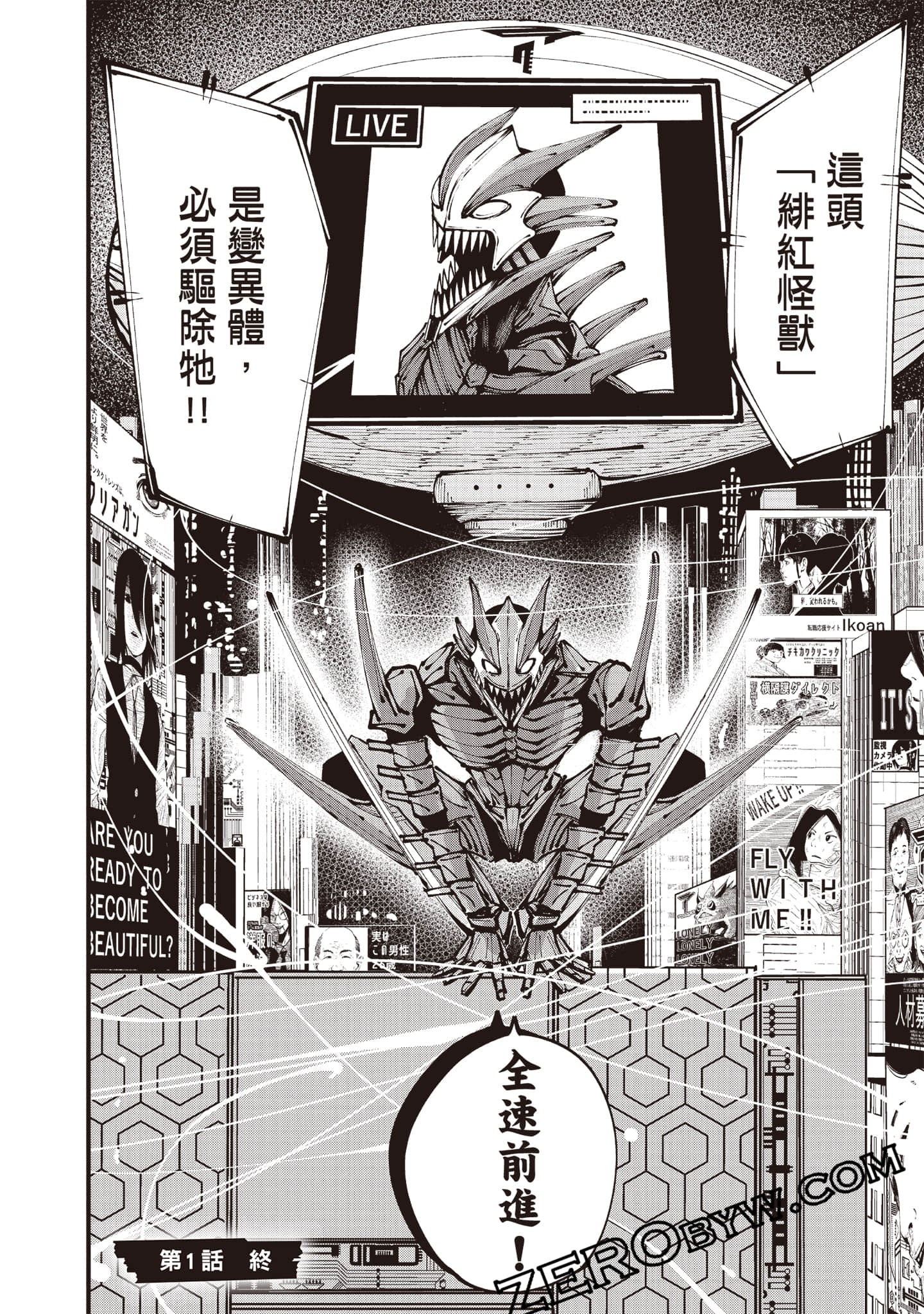 Page 71