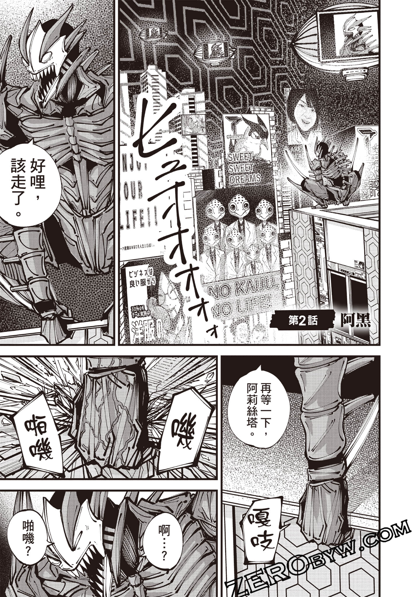 Page 72