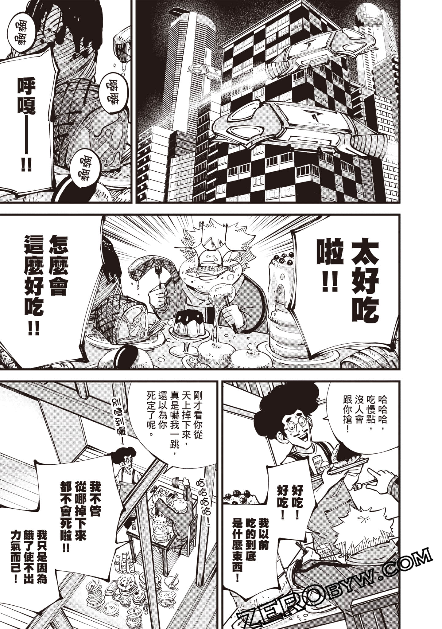 Page 76
