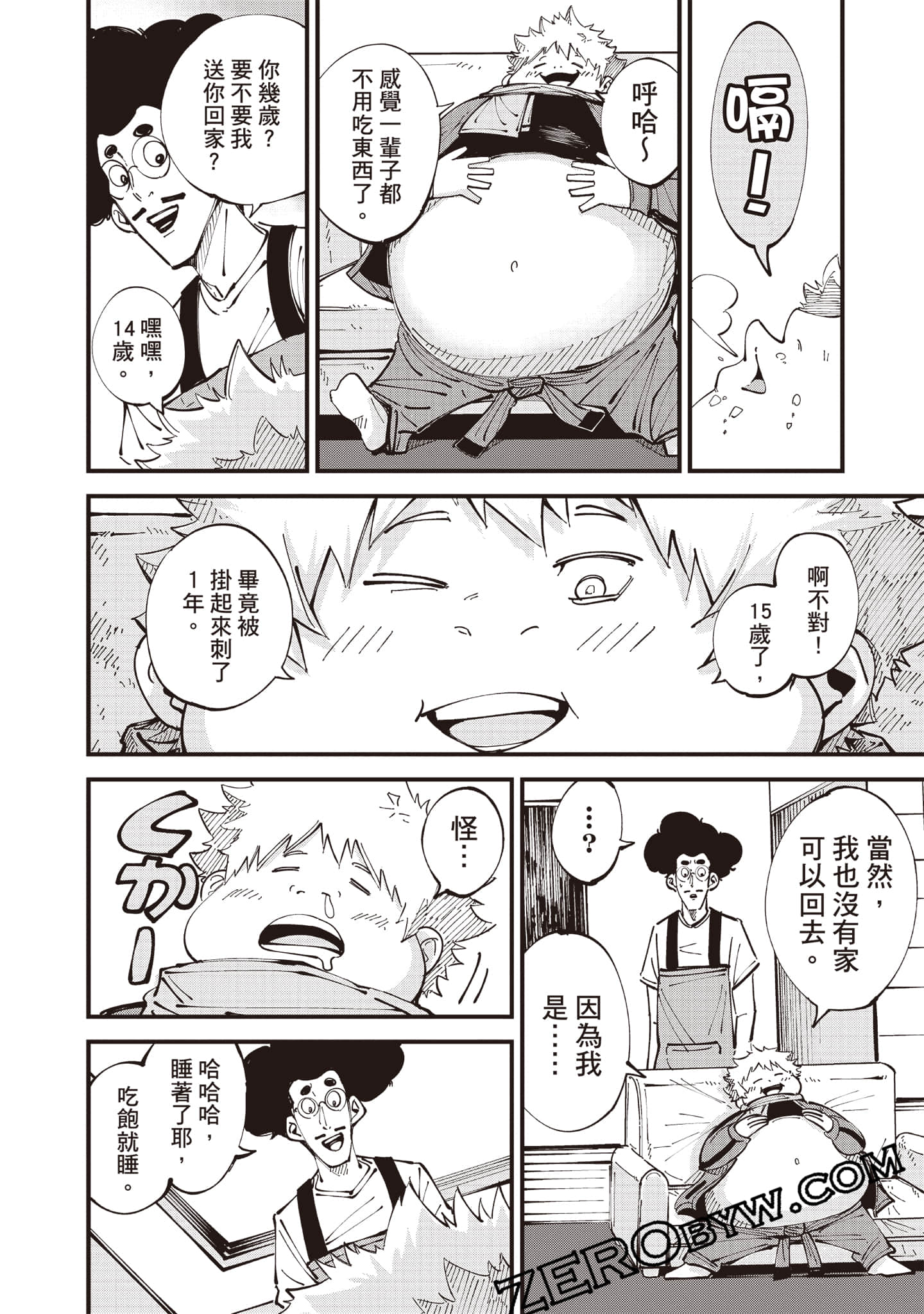 Page 77