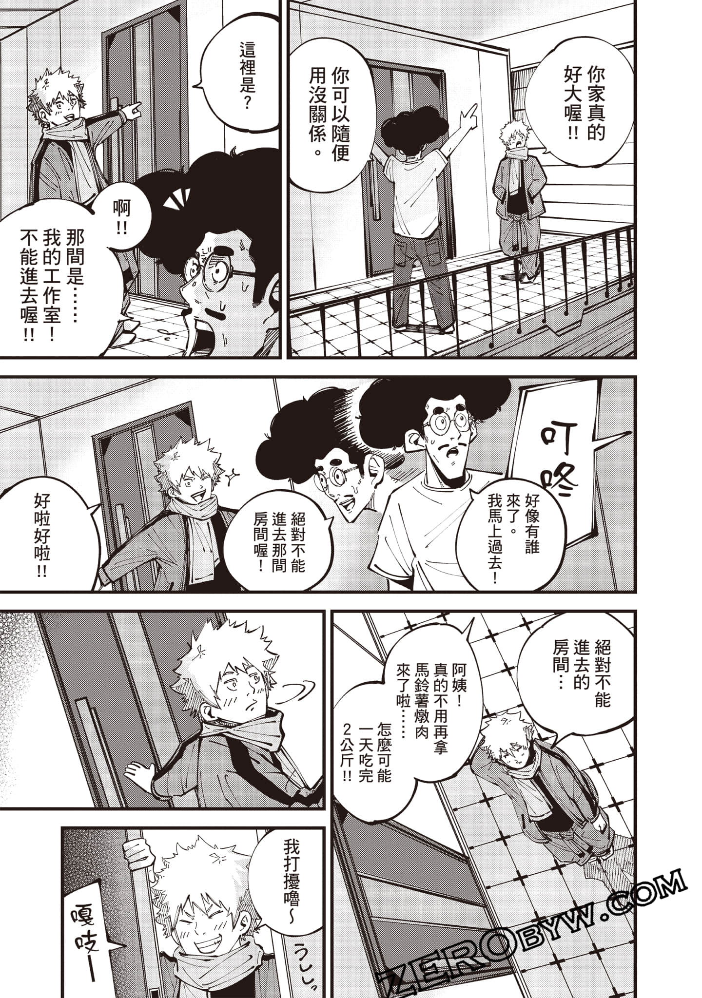 Page 80