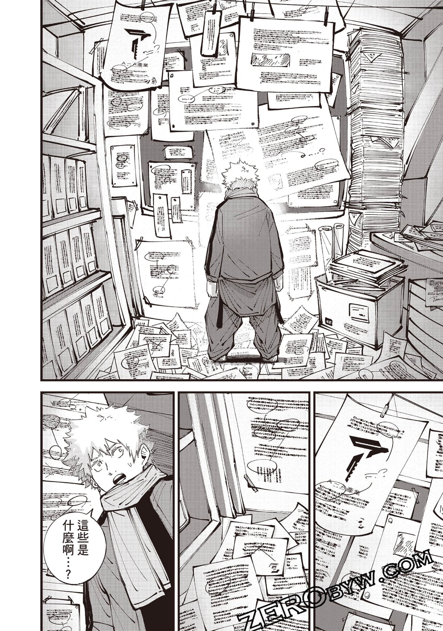 Page 81
