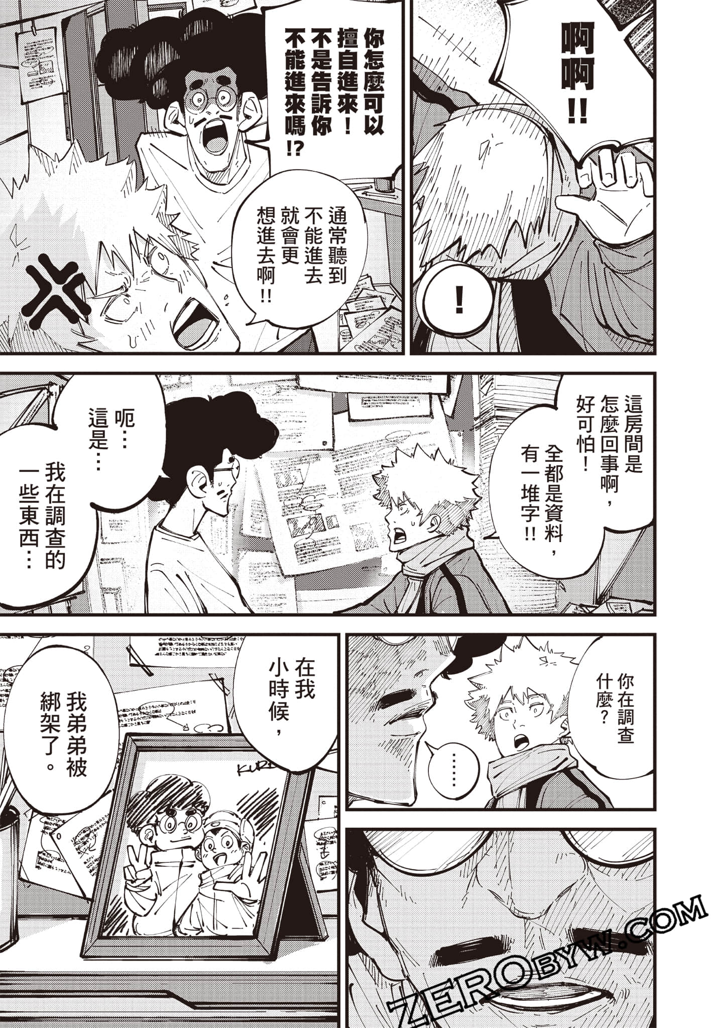 Page 82