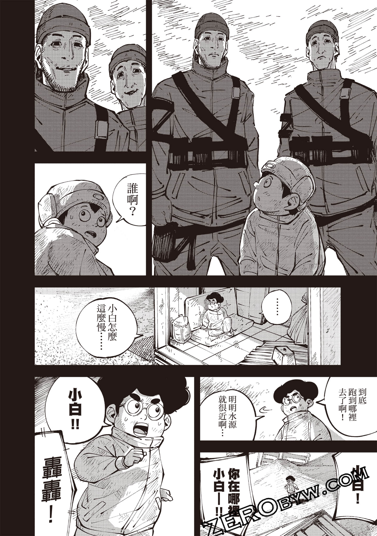 Page 85