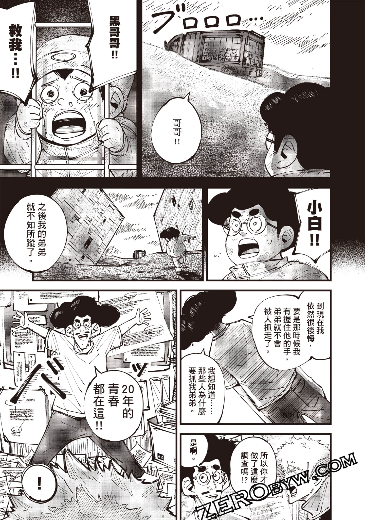 Page 86