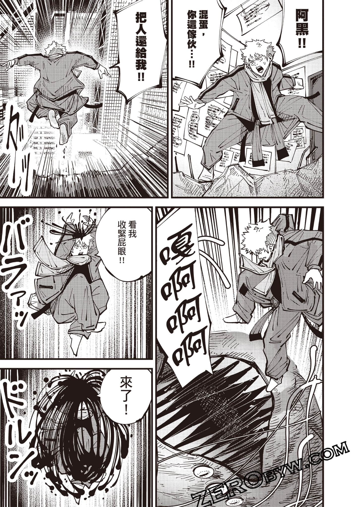 Page 90