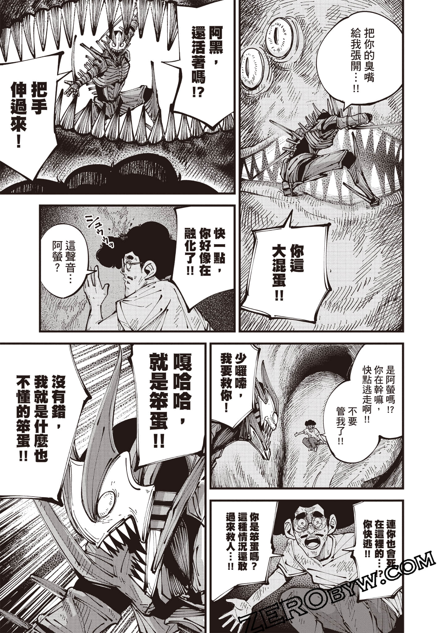 Page 92