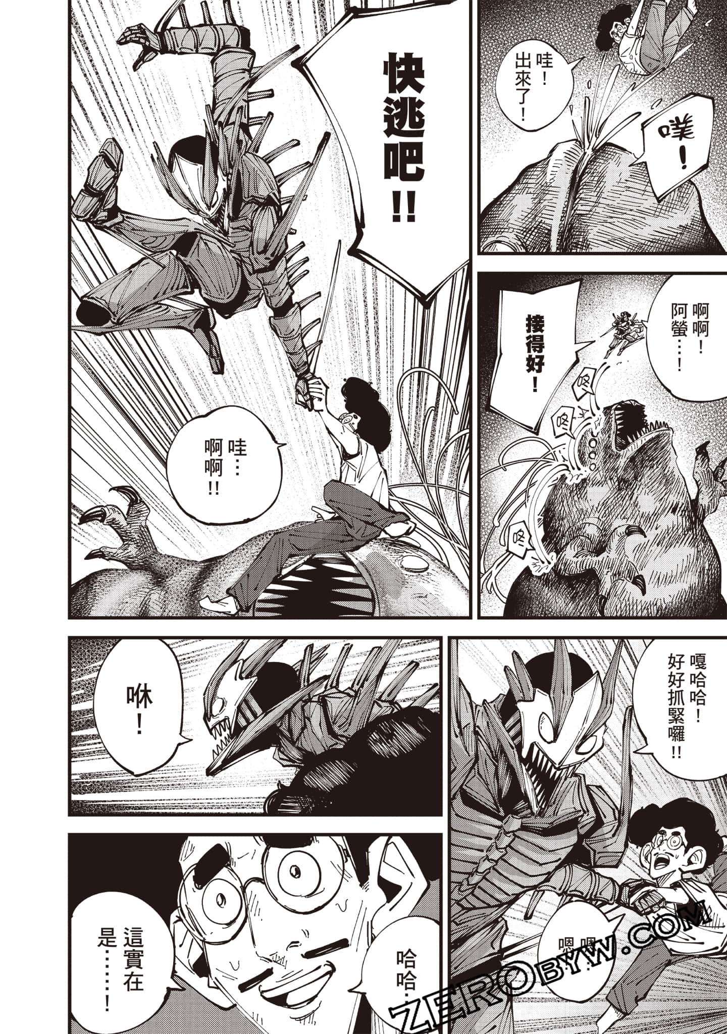 Page 99