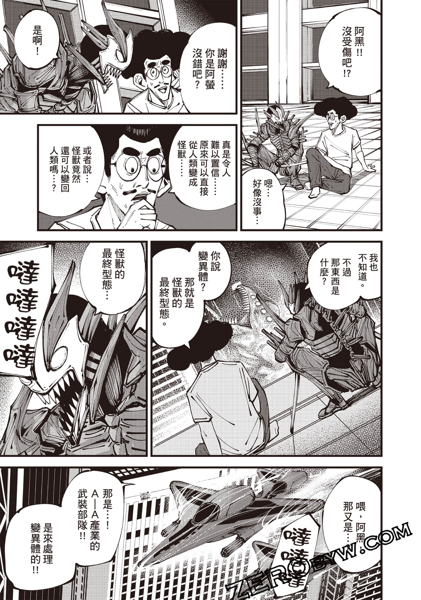 Page 100