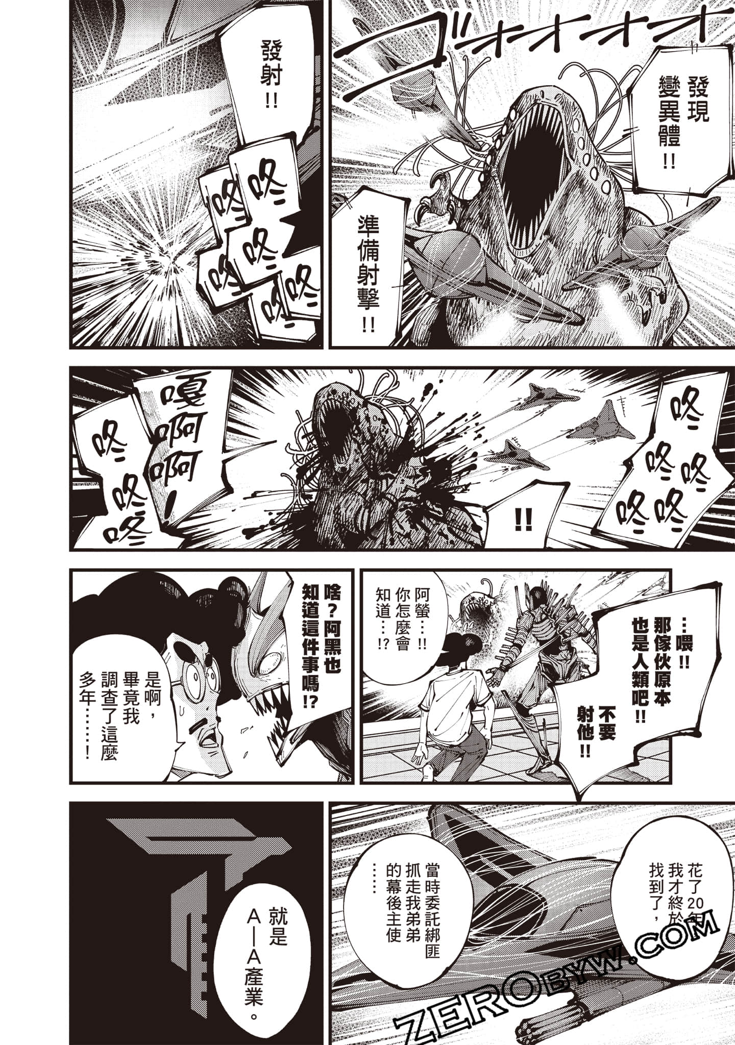 Page 101