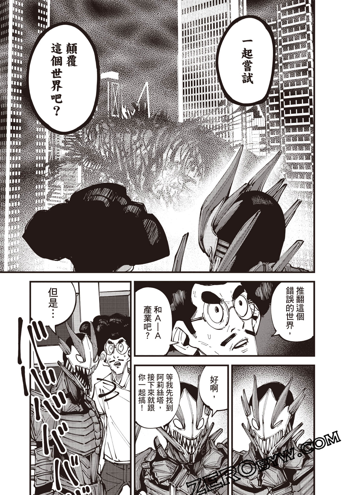 Page 104