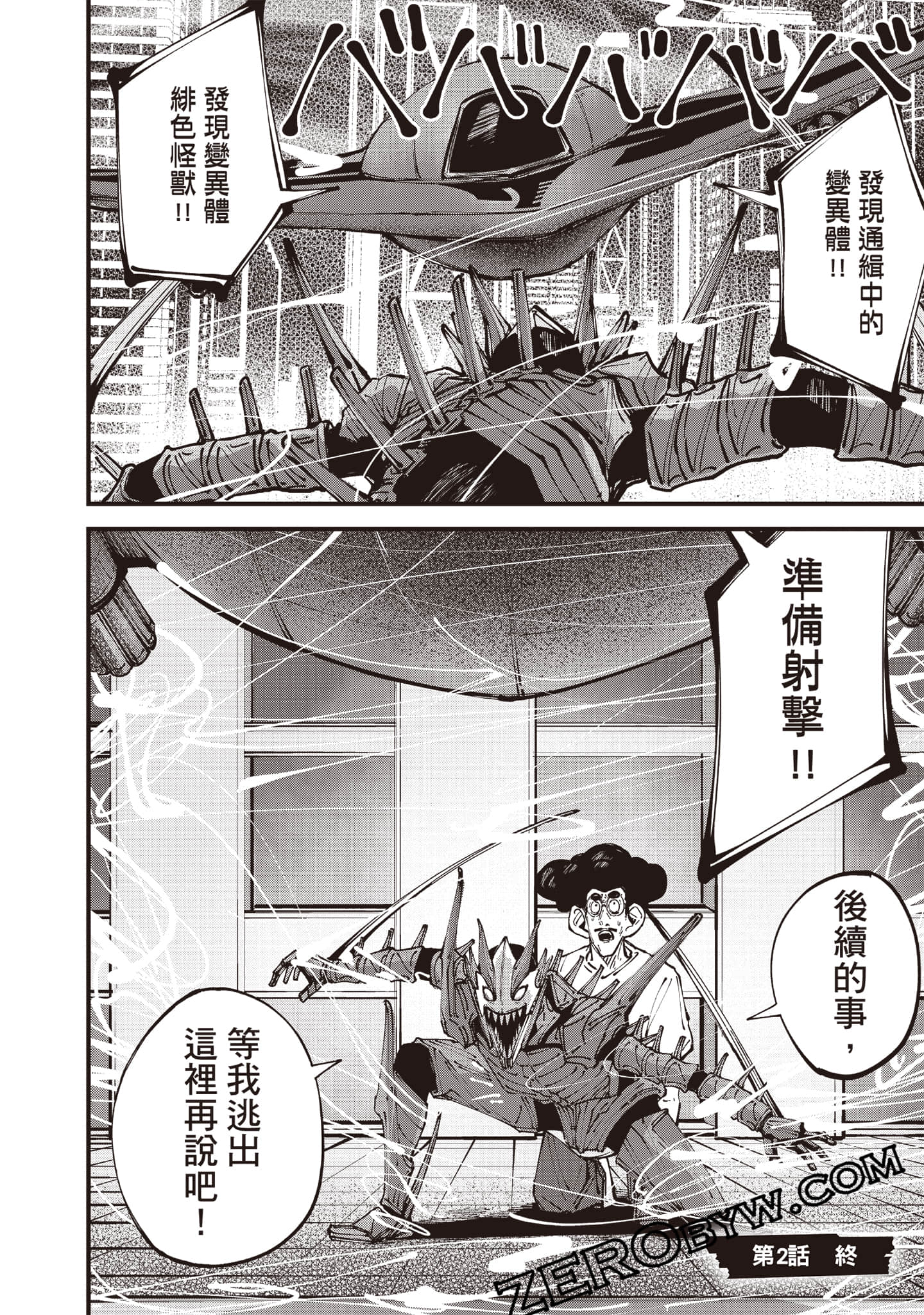 Page 105