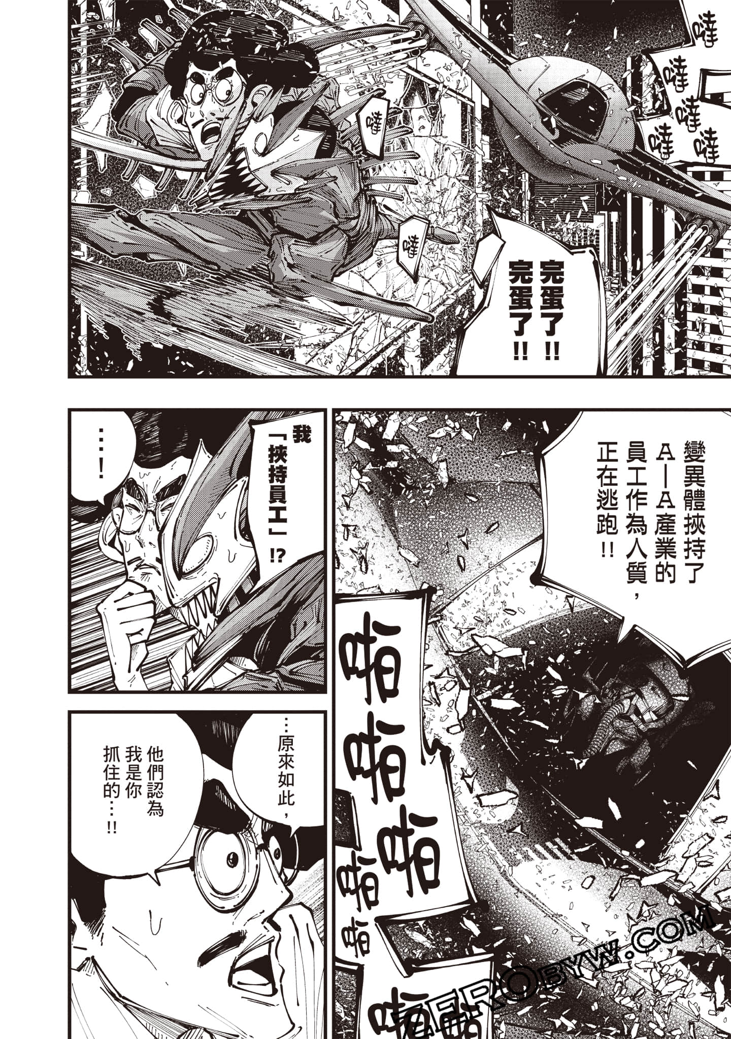 Page 107