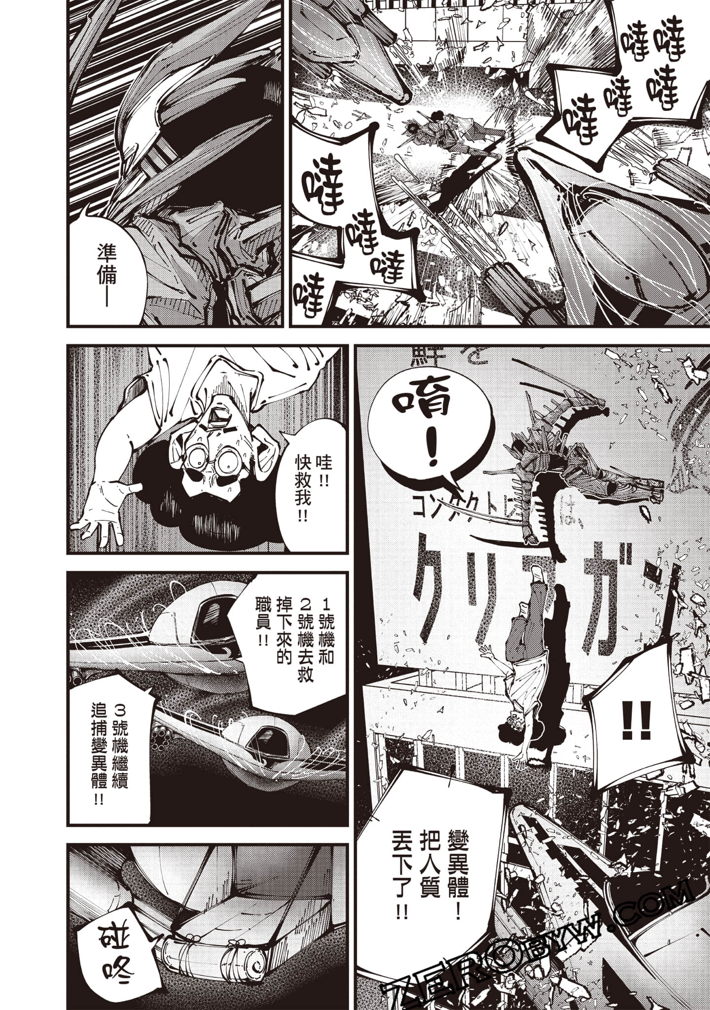 Page 109